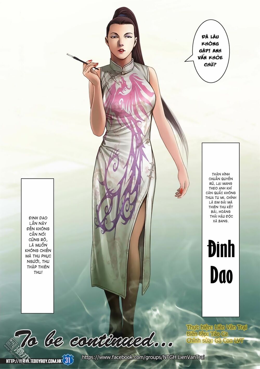 Người Trong Giang Hồ: Chapter 2049: Võ đấu chi bằng Văn đấu