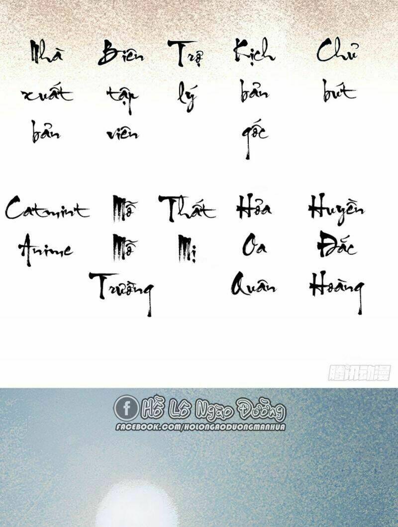 Hữu Yêu Lai Chi Họa Trung Tiên: Chapter 63