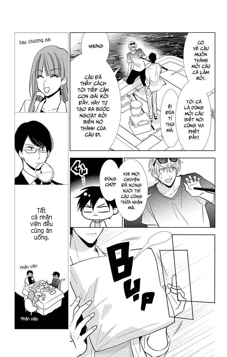 Buổi Xem Mắt Bất Đắc Dĩ: Chapter 68