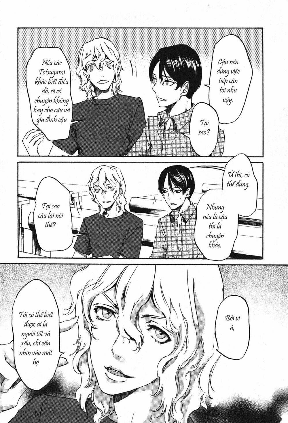 Totsugami: Chapter 17