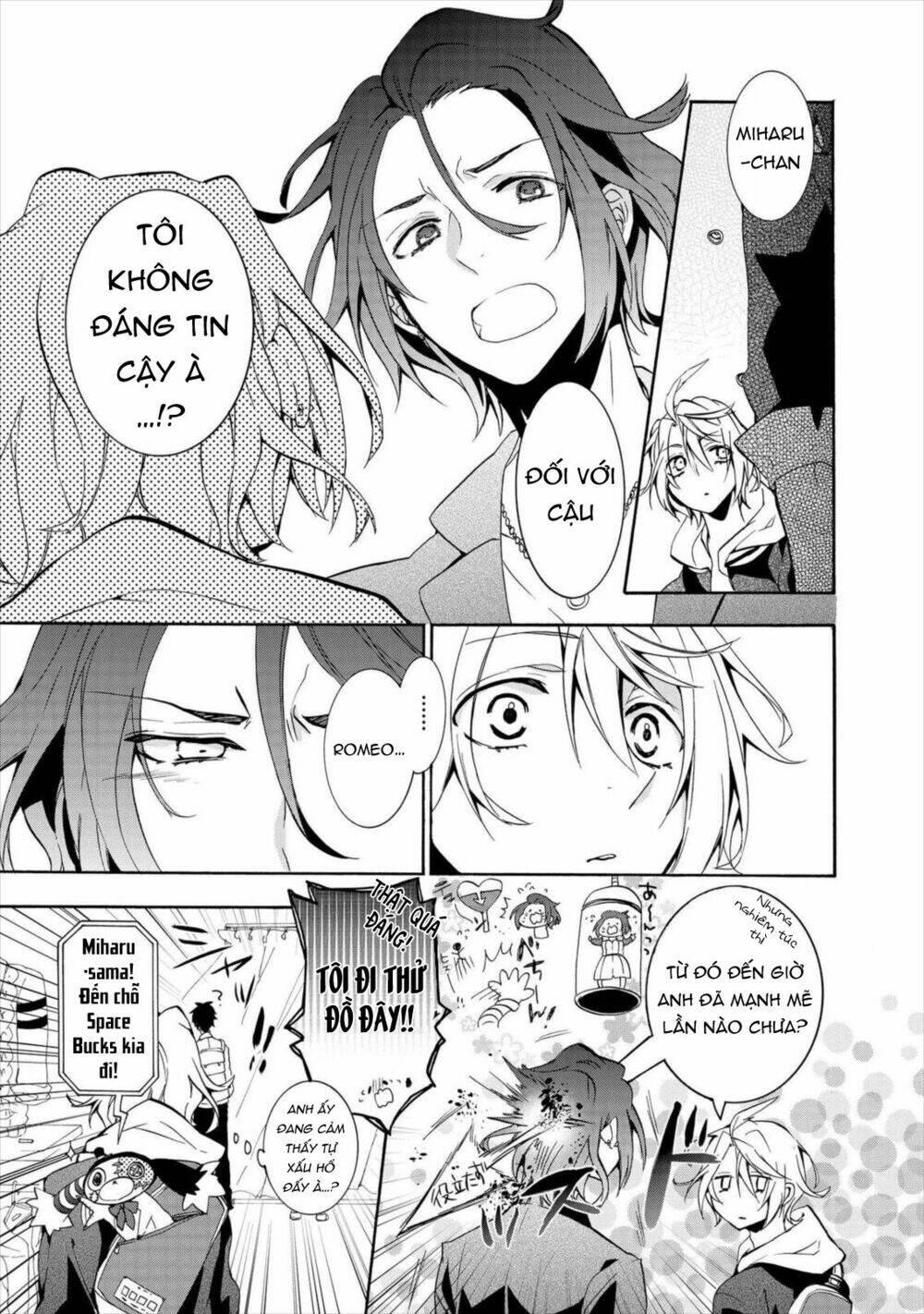Worldend: Debugger: Chapter 6