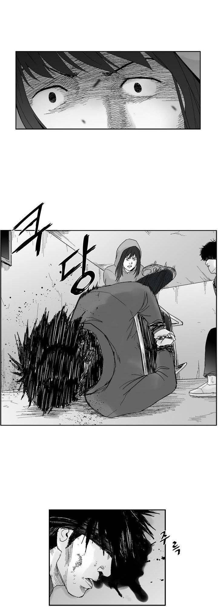 Dear Boy: Chapter 32