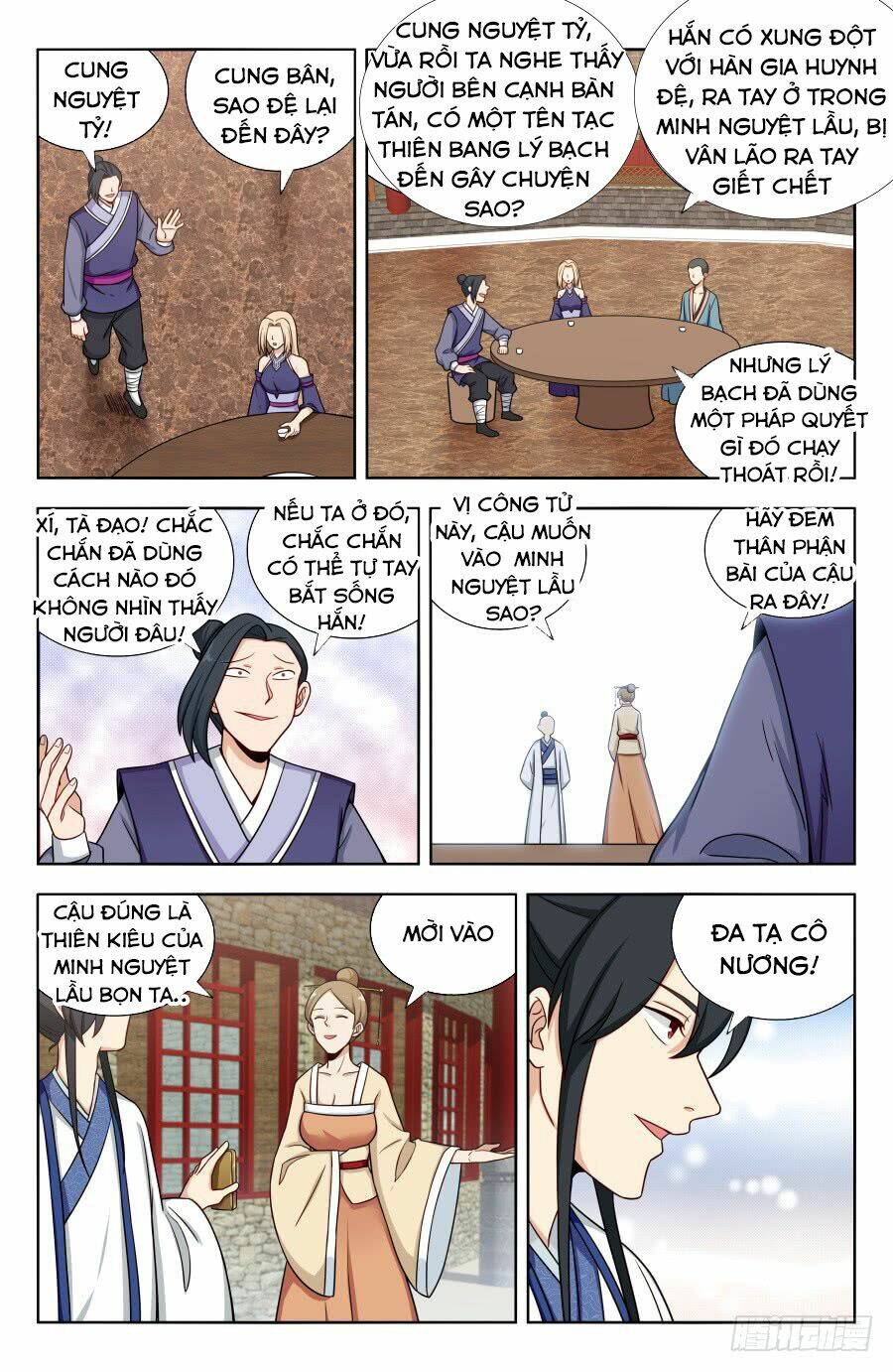 Tối Cường Phản Sáo Lộ Hệ Thống: Chapter 162