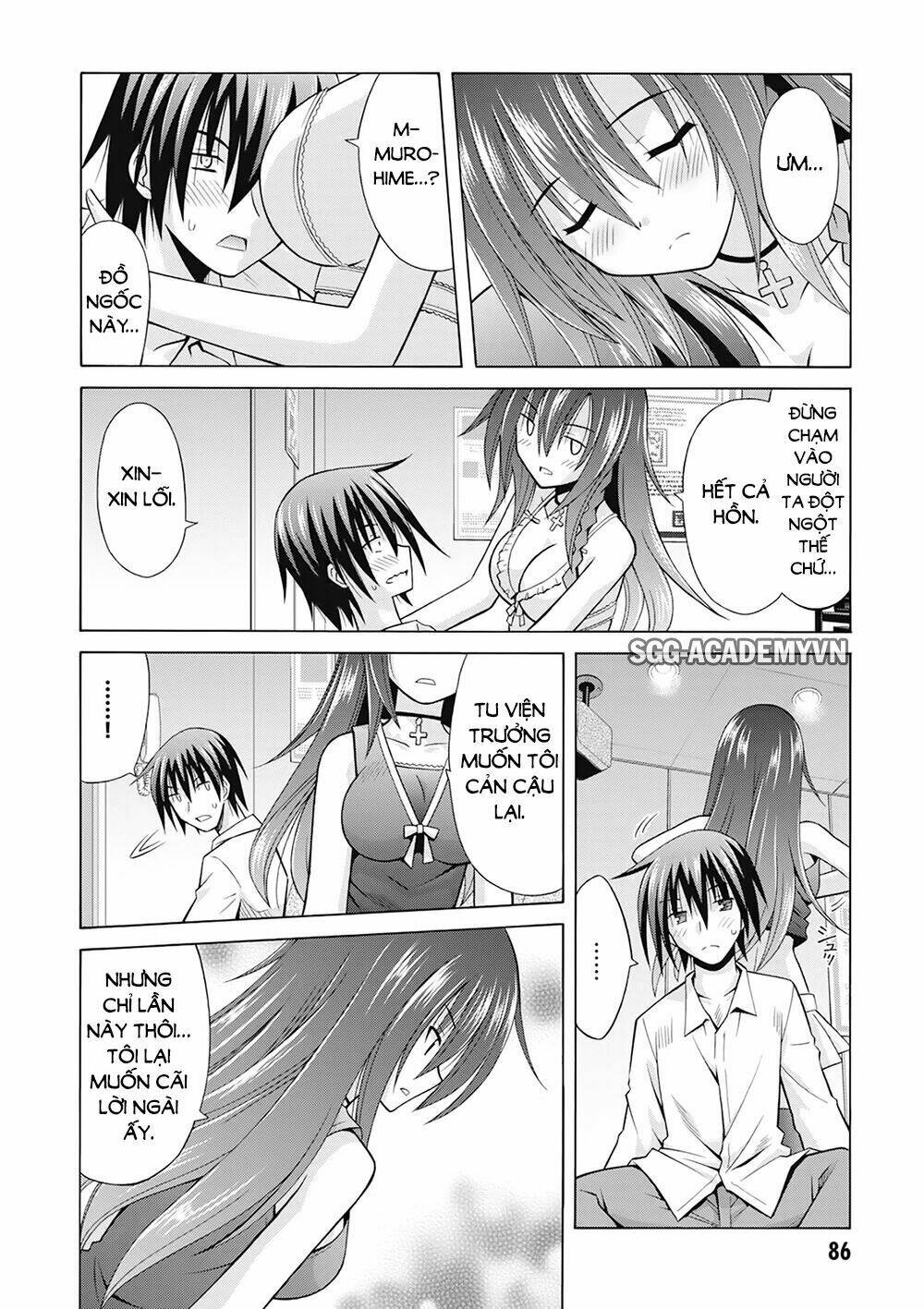 Demonizer Zilch: Chapter 17