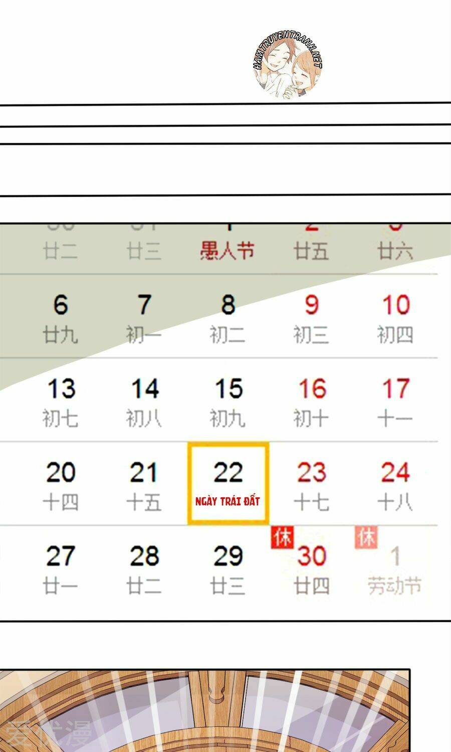Thực Tập Sinh Tình Yêu: Chapter 5.2