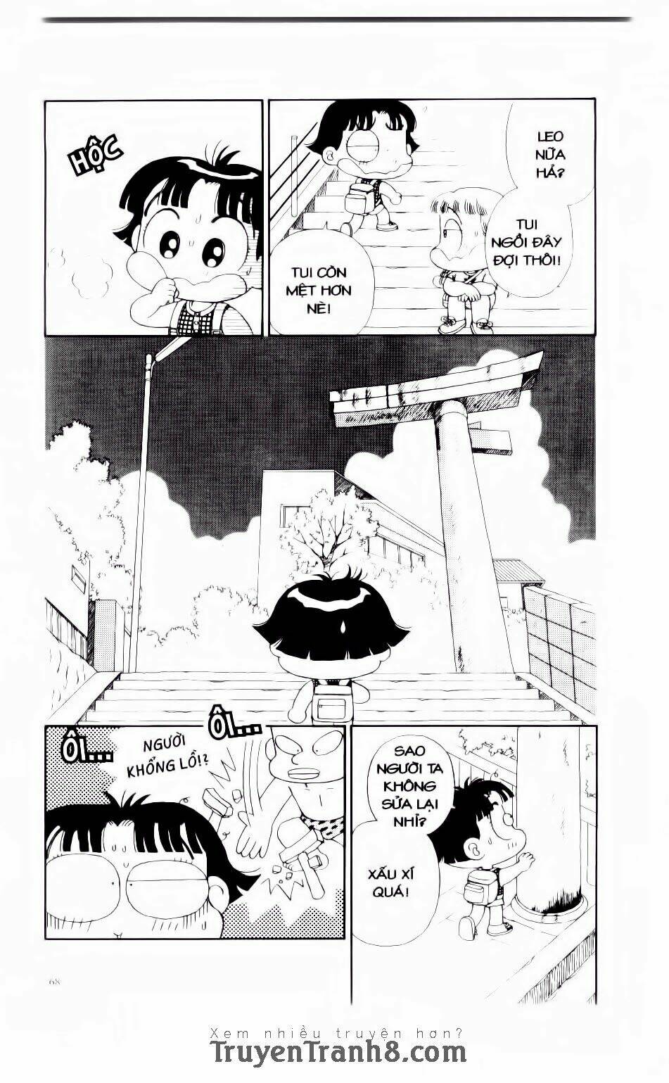 Miko Selection - Red: Chapter 3