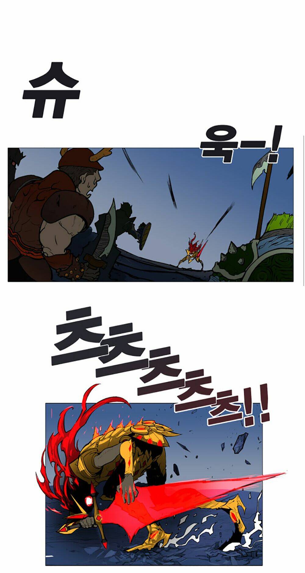 Hard Core Leveling Warrior: Chapter 1