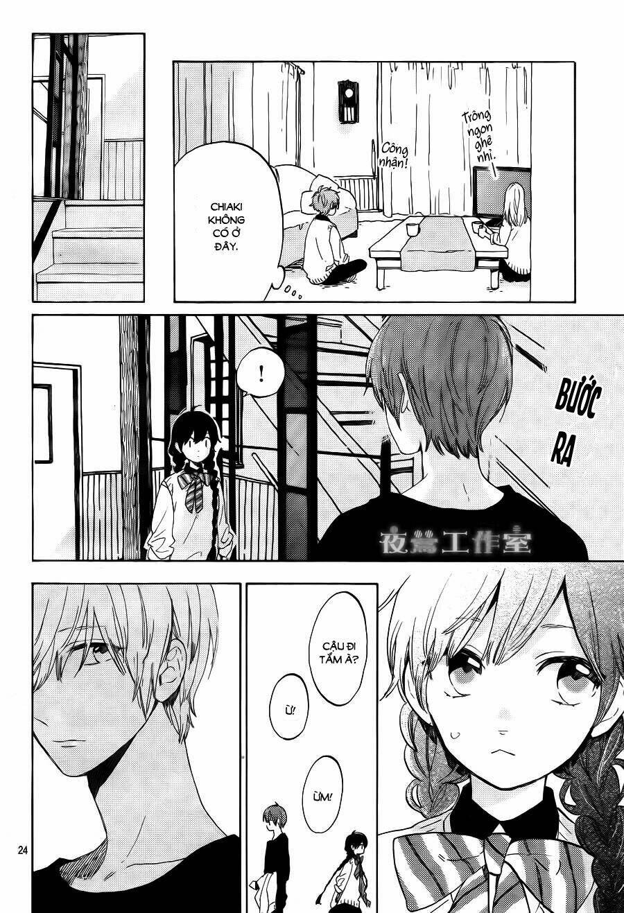 Cảm Xúc Ngọt Ngào: Chapter 14