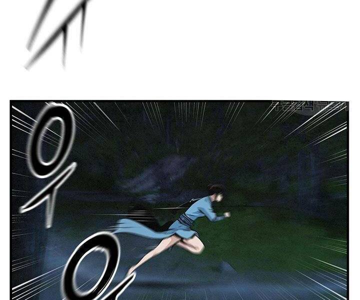 Mục Hạ Vô Nhân: Chapter 11