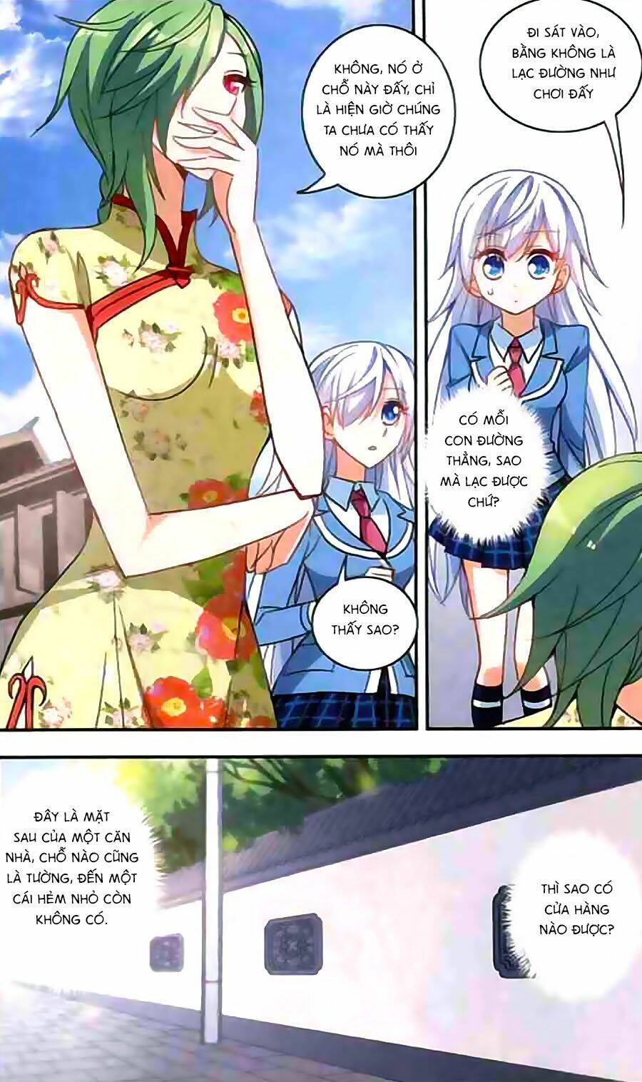 Tô Tịch Kỳ Quái: Chapter 23