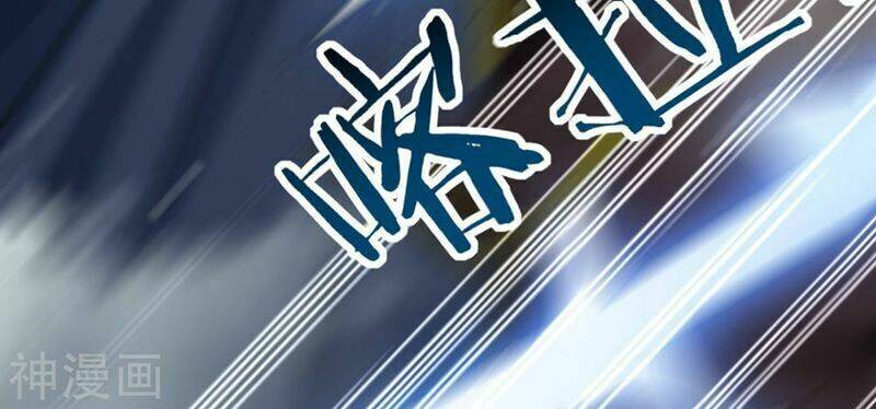 Vạn Giới Tiên Vương: Chapter 83