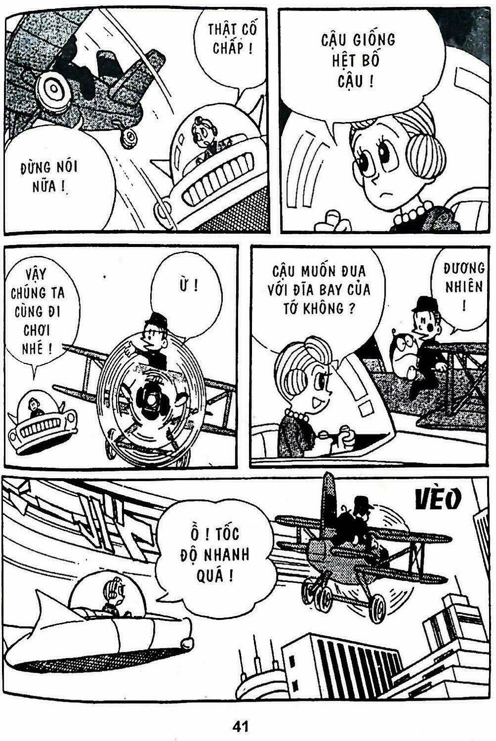 21 Emon - Hiệp sĩ thế kỉ 21: Chapter 2