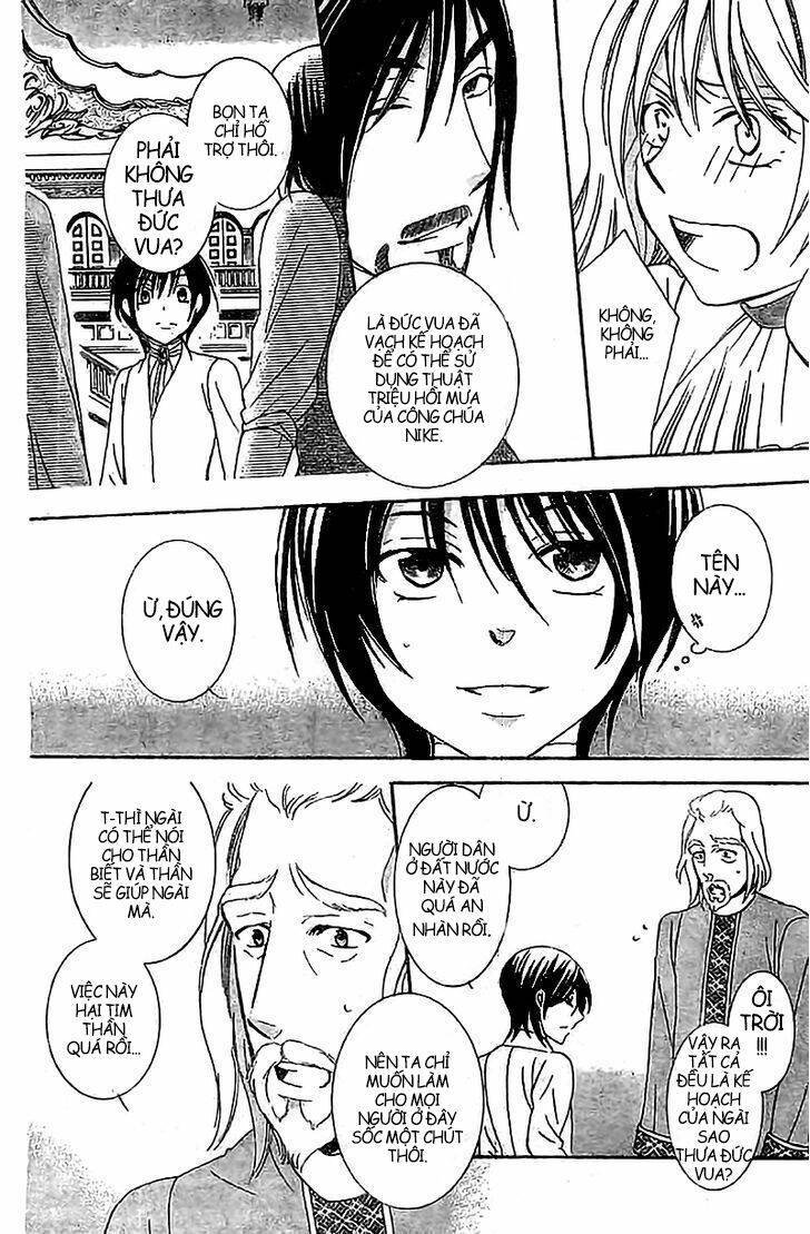 Thế Giới Tươi Đẹp: Chapter 37