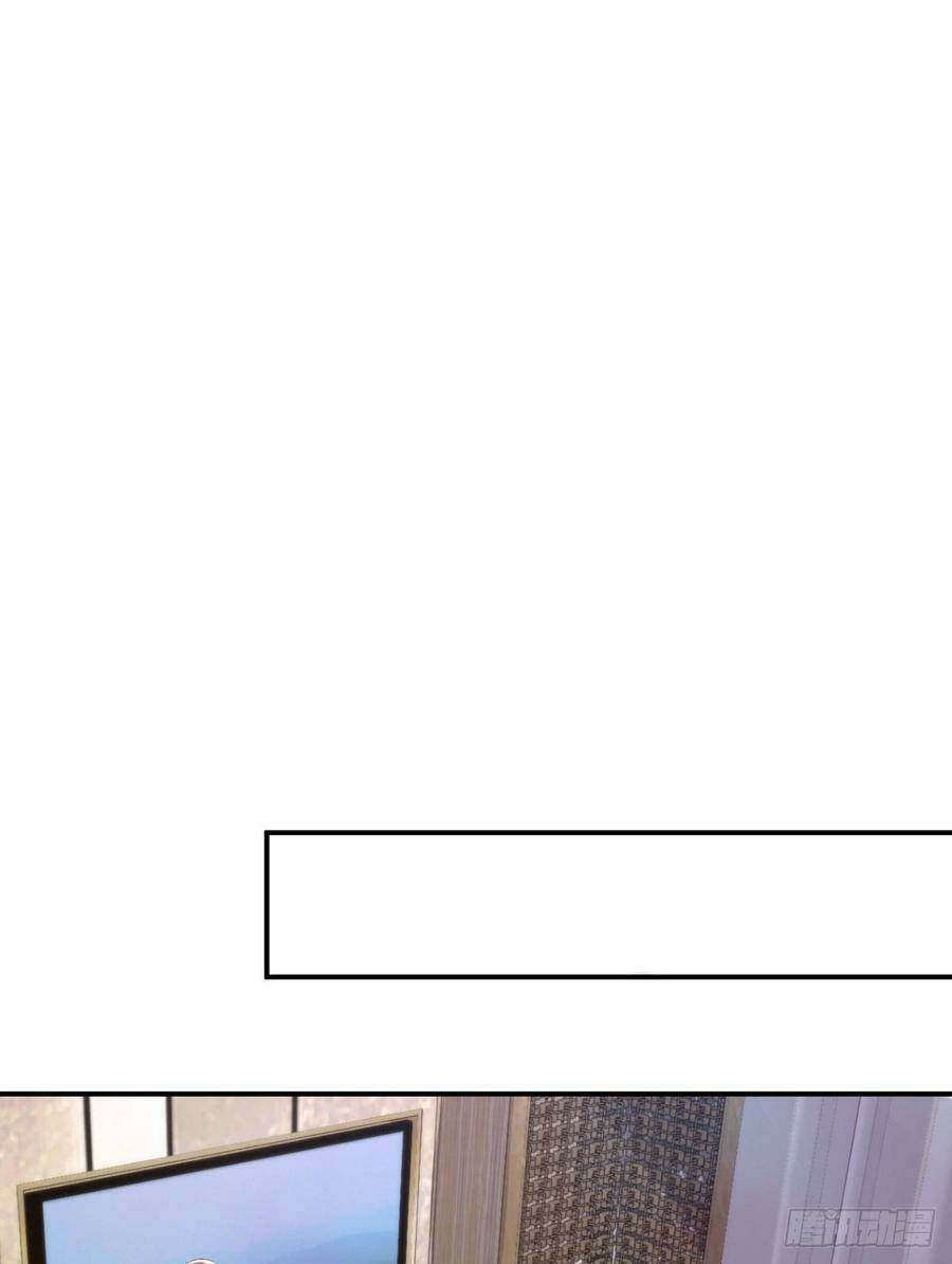 Nam Thần Truy Thê Chỉ Nam: Chapter 58.1