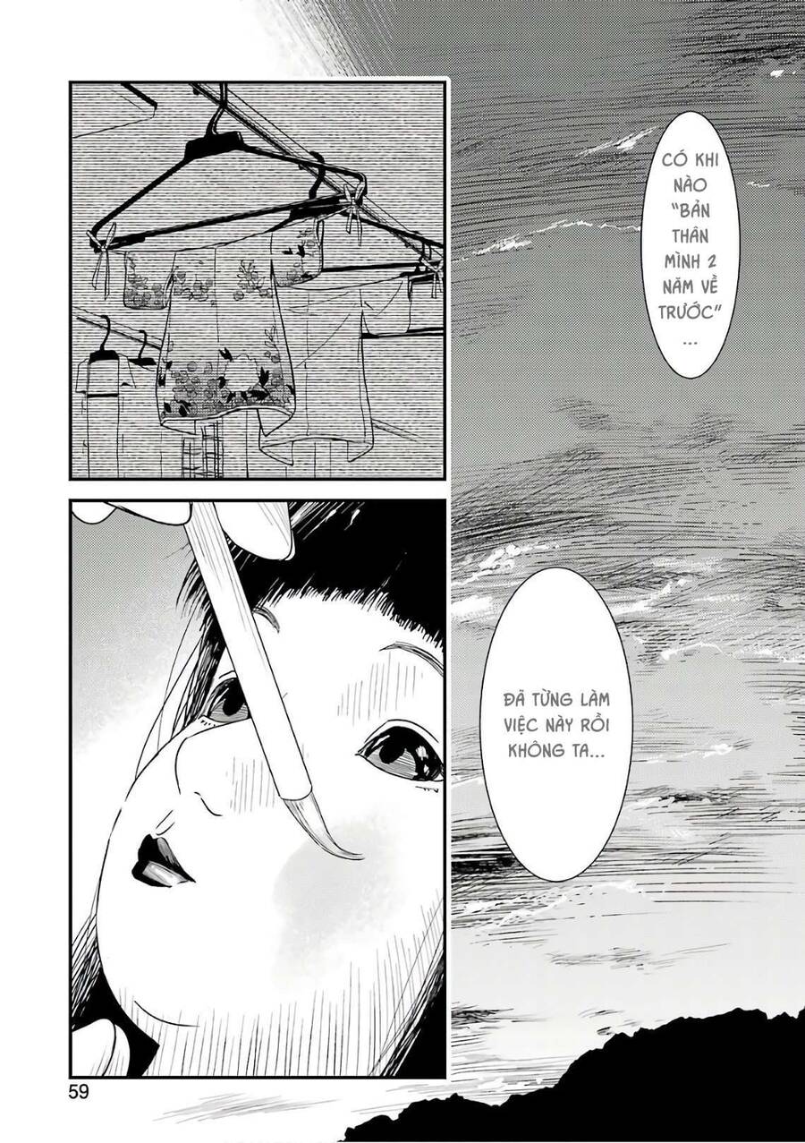 Tiệm Giặt Ủi Của Kinme: Chapter 12