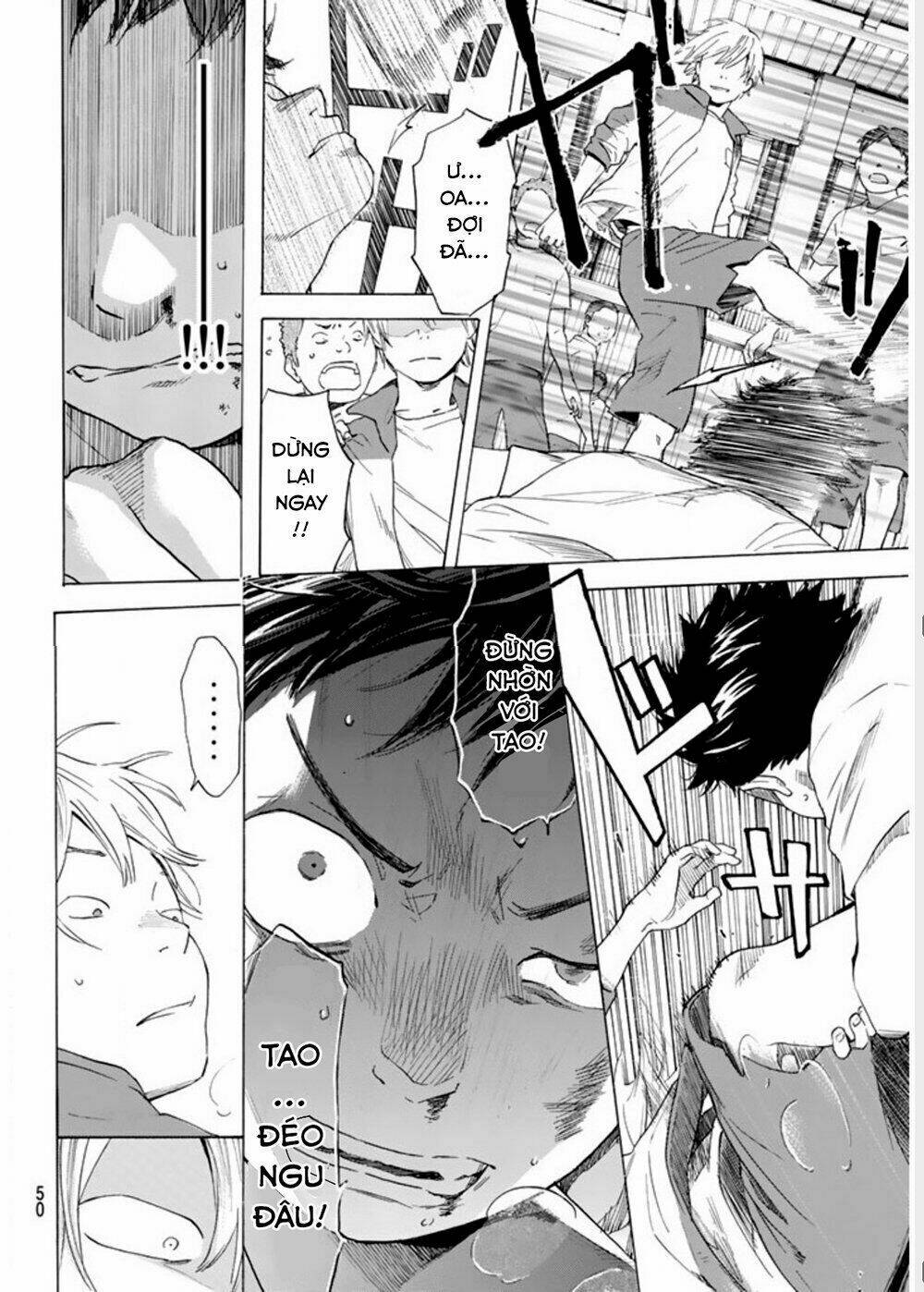Forget Me Not: Chapter 1