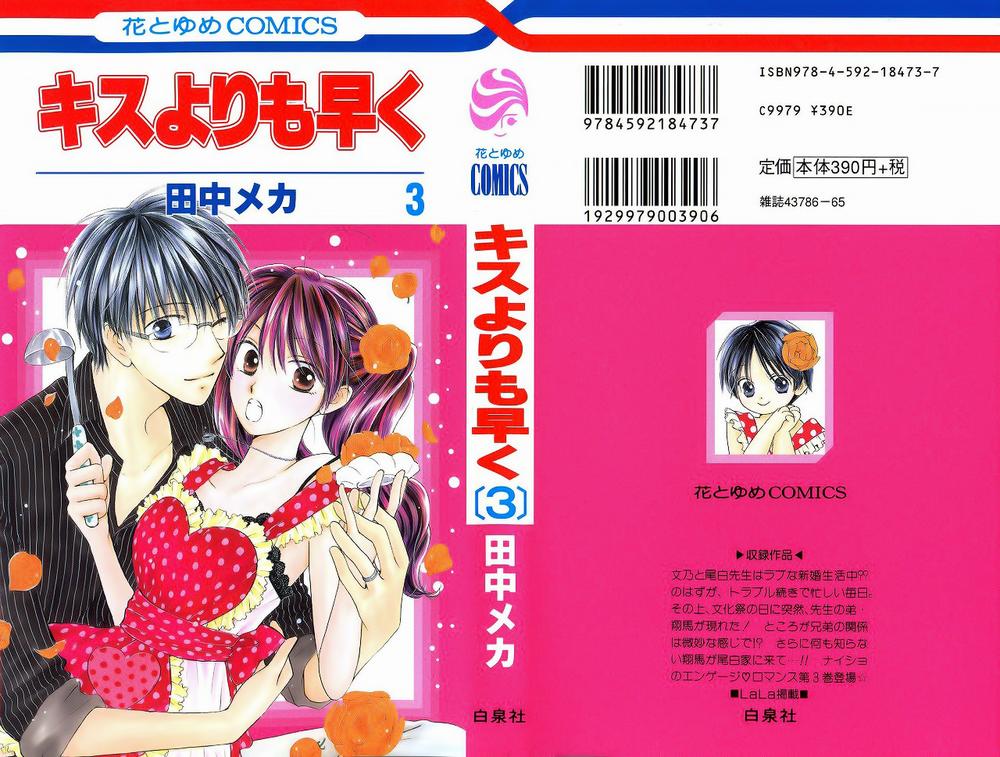 Faster Than A Kiss: Chapter 8