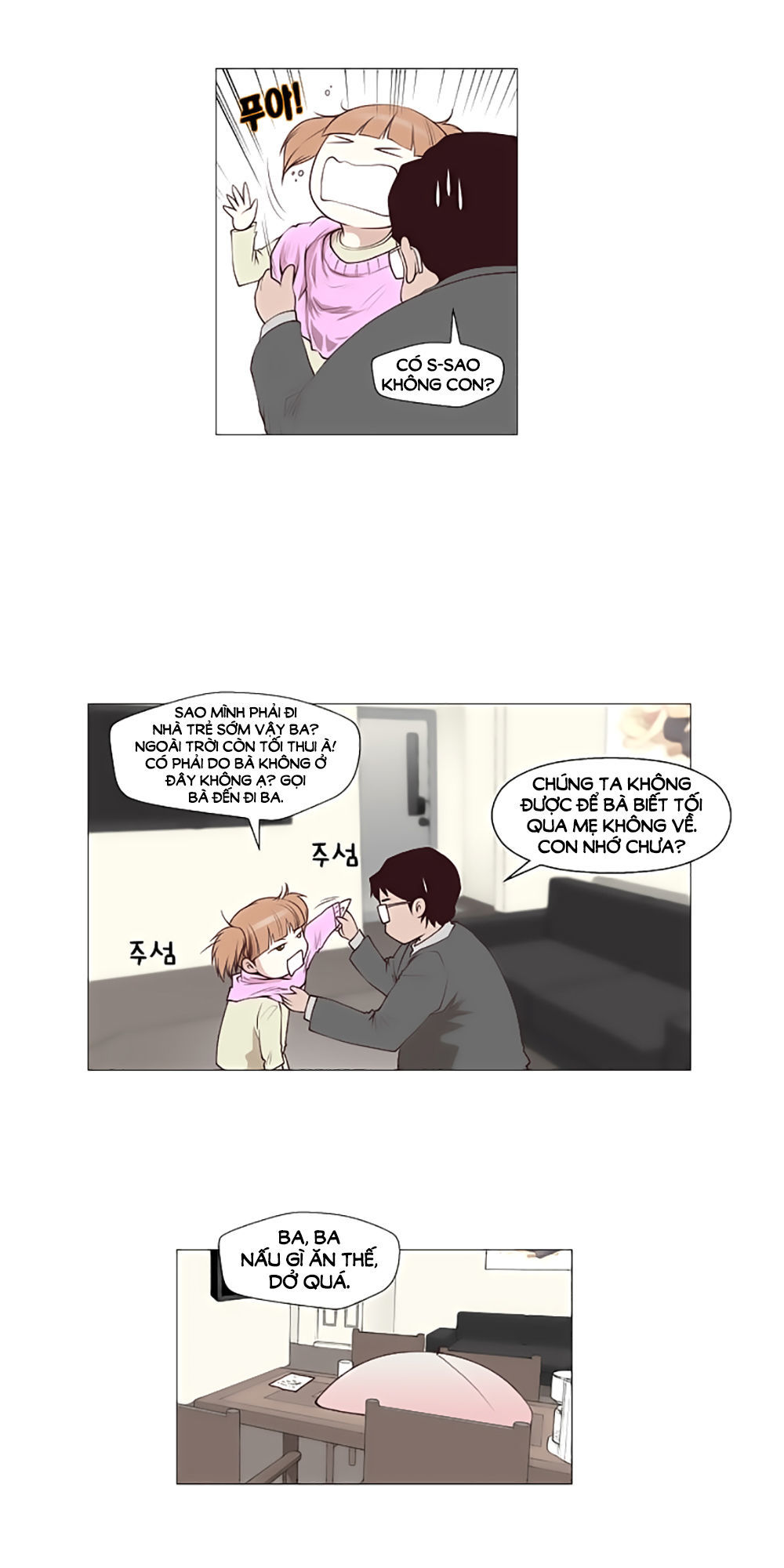 Mrs. Seonnyeo: Chapter 26