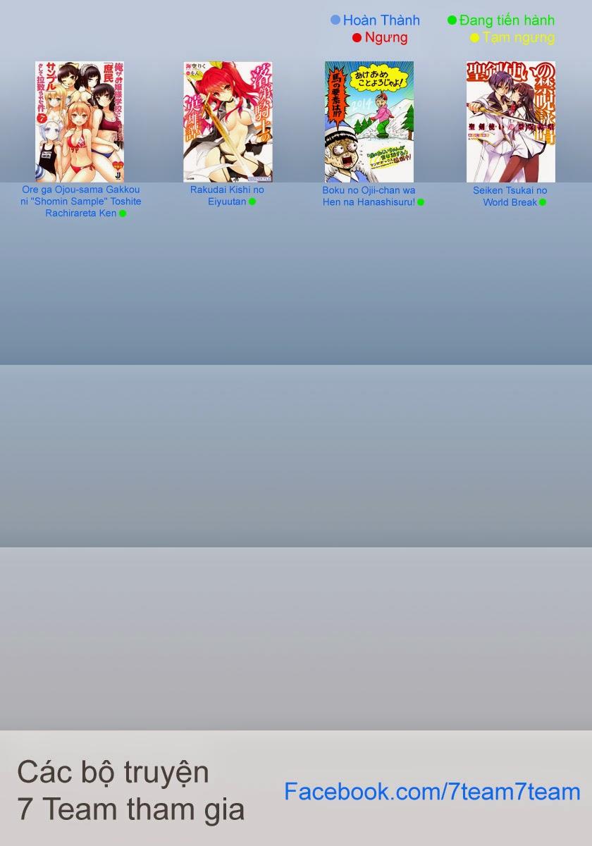 Okusama Ga Seito Kaichou!: Chapter 25