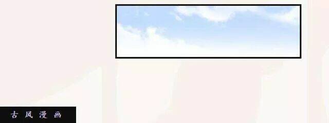 Tuyệt Thế Luyện Đan Sư: Chapter 26