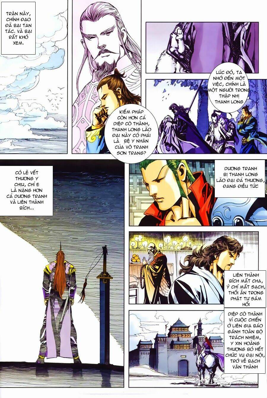 Cổ Long Quần Hiệp: Chapter 47