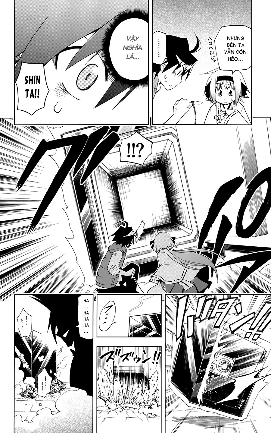 Gan Kon: Chapter 2