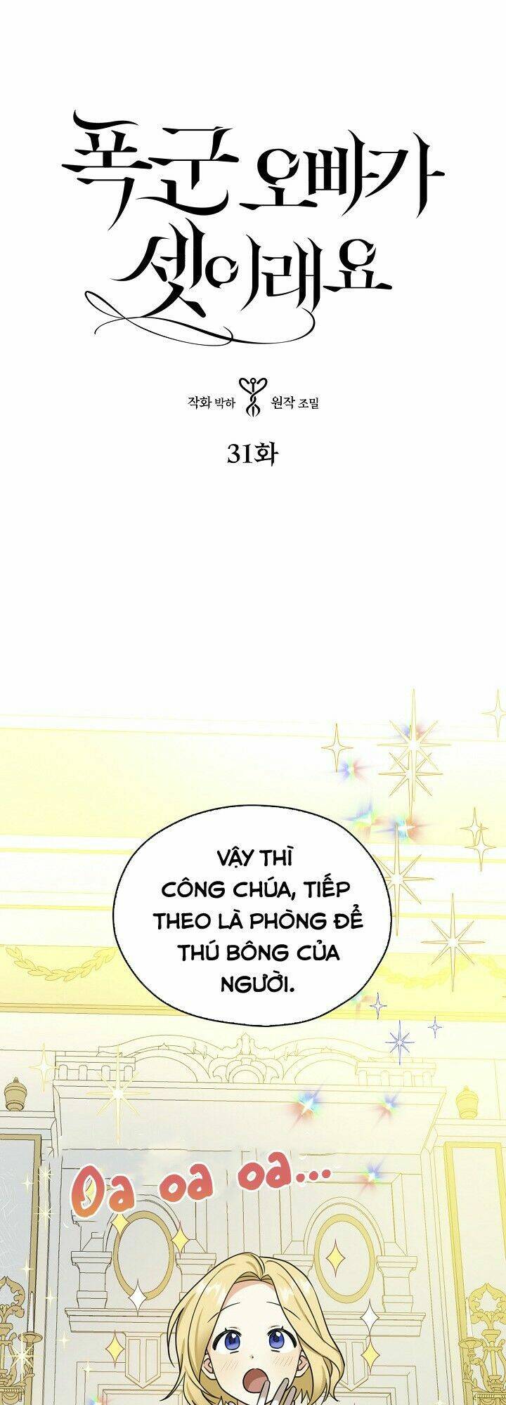 Ba Người Anh Trai Của Tôi Là Bạo Quân: Chapter 31