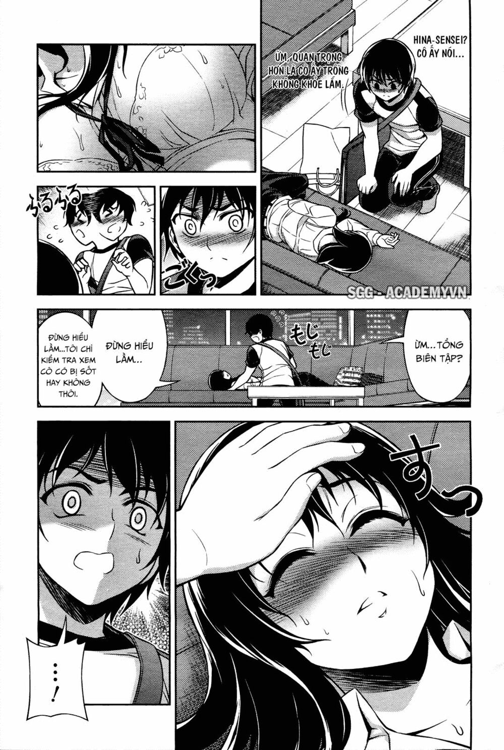 Koimoku: Chapter 7.2
