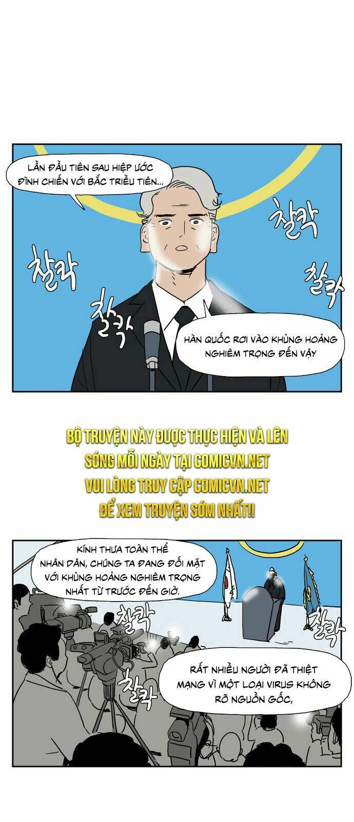 Con Gái Tôi Là Zombie: Chapter 7