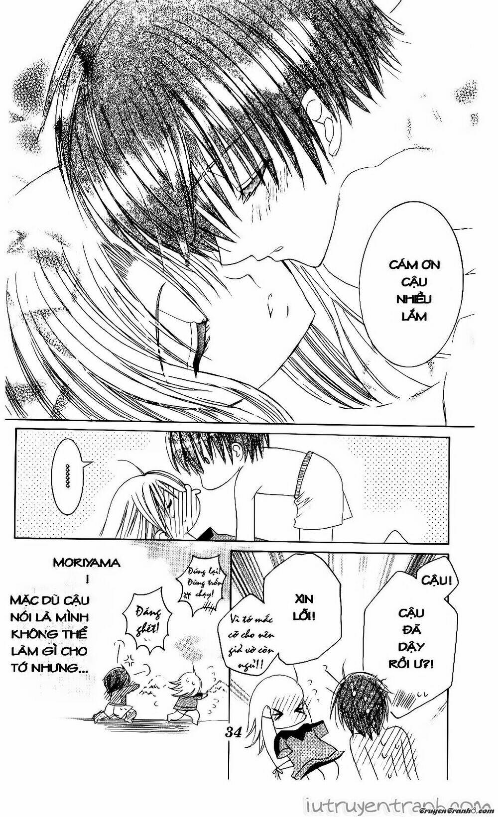 Get Love: Chapter 29