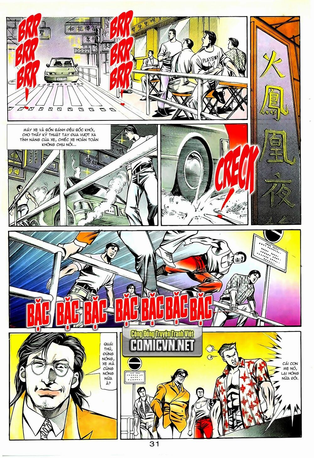 Người Trong Giang Hồ: Chapter 66: Hào khí Đại Phi
