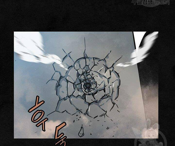 Mục Hạ Vô Nhân: Chapter 15