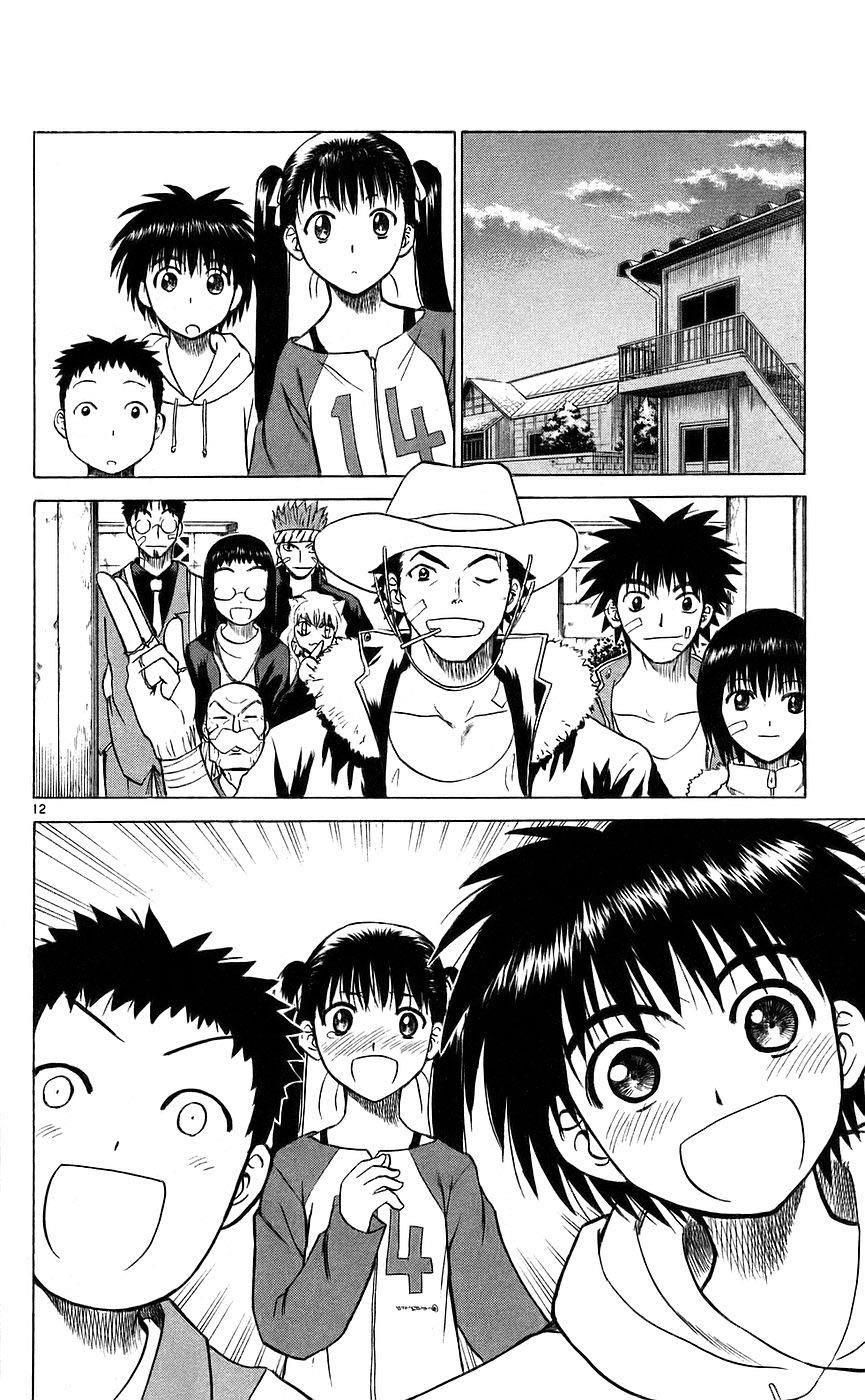 Kowashiya Gamon: Chapter 88