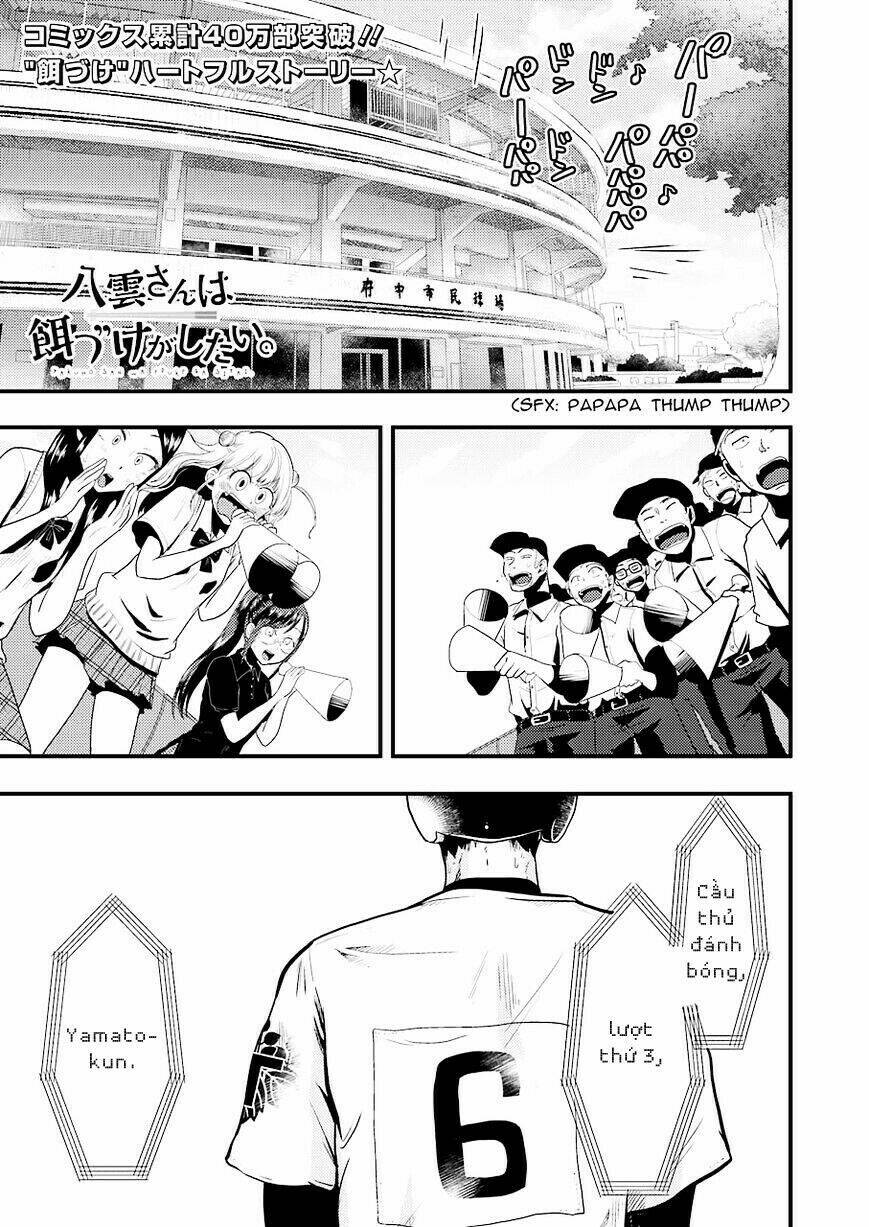 Yakumo-San Wa Ezuke Ga Shitai: Chapter 27