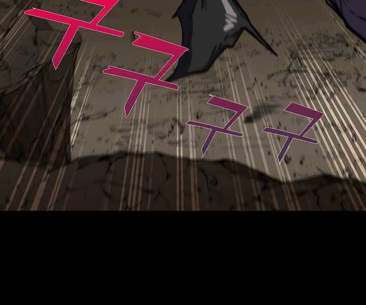 Kẻ Phát Hoạ Ấn Chú: Chapter 2.5