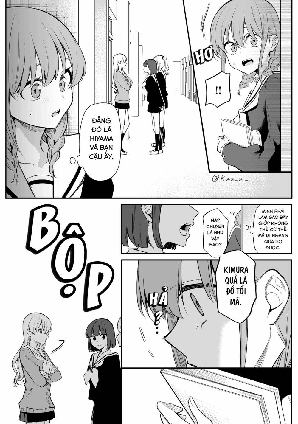 Protagonist X Rival: Chapter 19