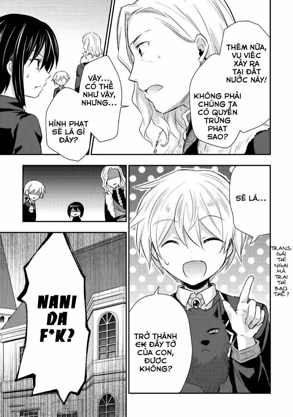Tensei Ouji Wa Daraketai: Chapter 17
