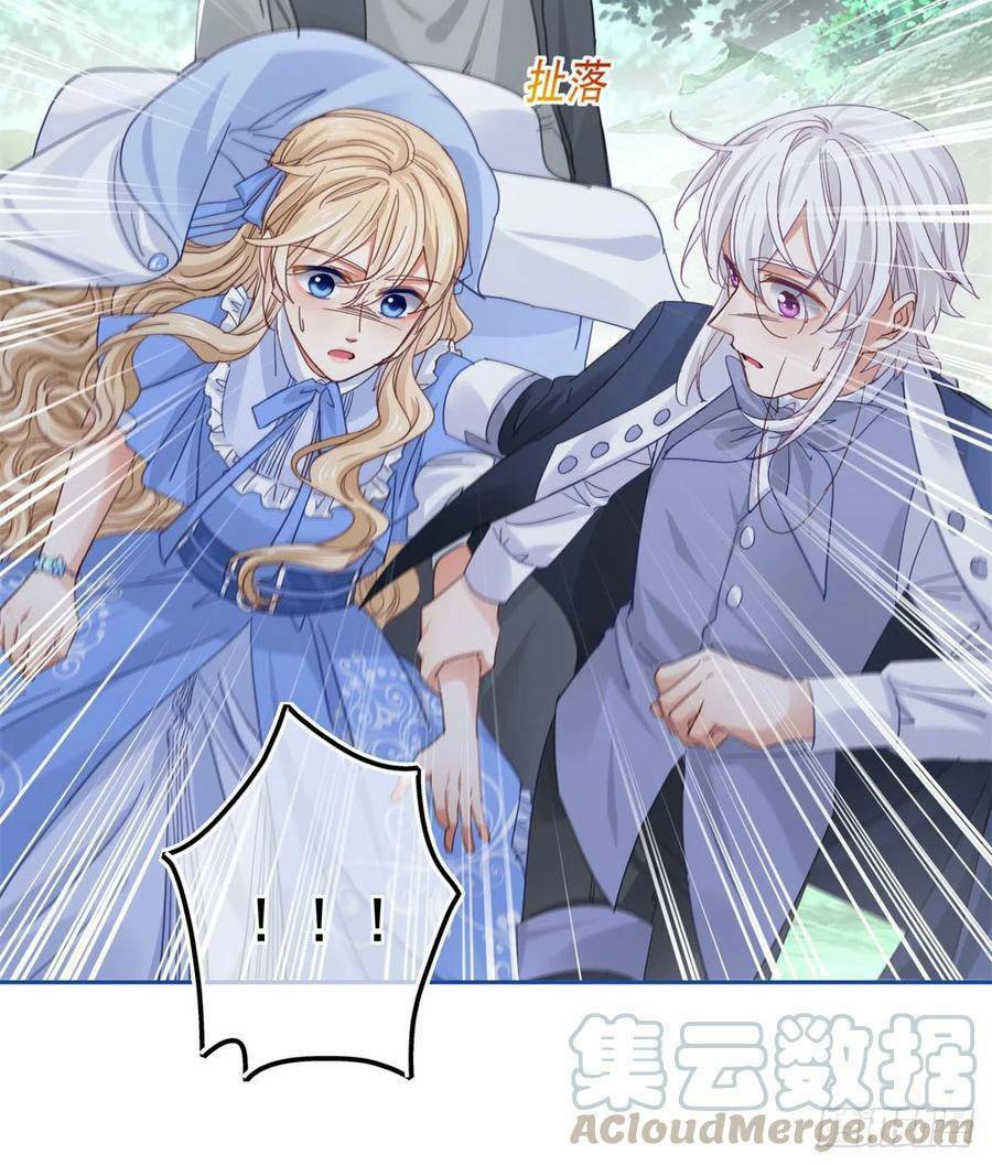 Nữ Hoàng Đầu Tiên Của Đế Quốc: Chapter 67