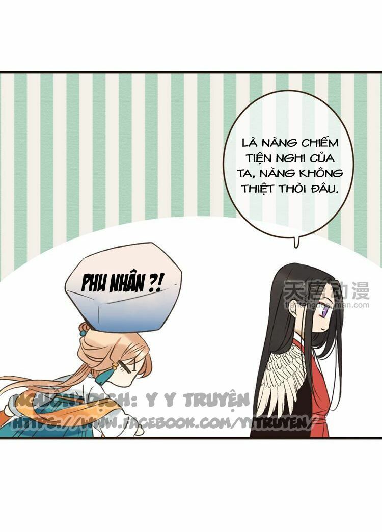 Giáo chủ yêu nghiệt mau nằm xuống: Chapter 23