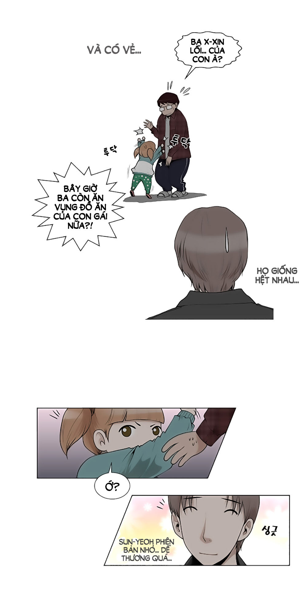 Mrs. Seonnyeo: Chapter 20