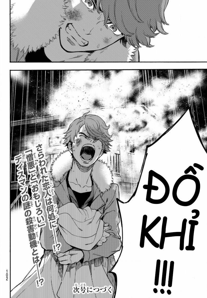 This Man: Sono Kao O Mita Mono Ni Wa Shi O: Chapter 2