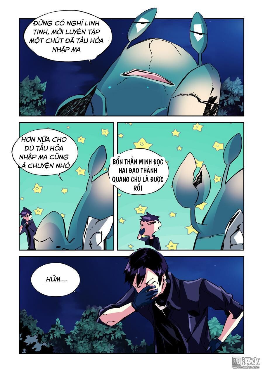 After Transformation, Mine And Her Wild Fantasy: Chapter 18