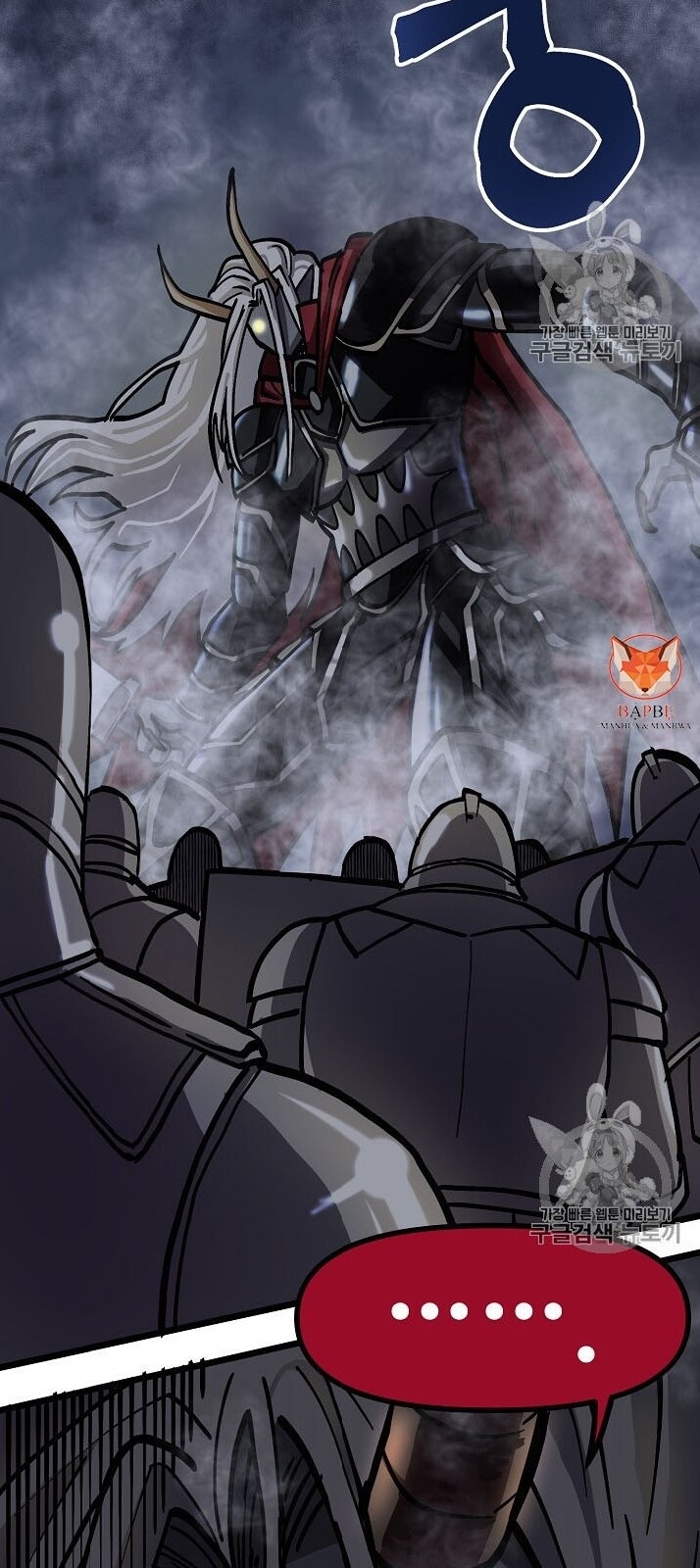Ark: Chapter 19