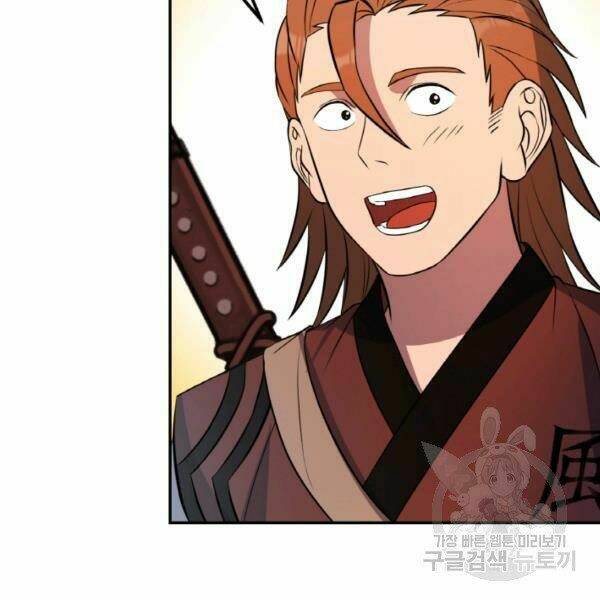 Thiên Hạ Đệ Nhất Phiêu Sĩ: Chapter 21