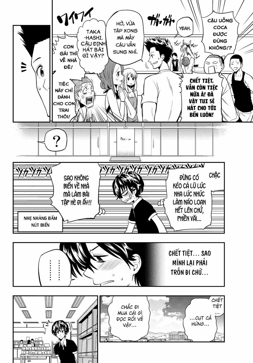 Hoshino, Me O Tsubutte: Chapter 29