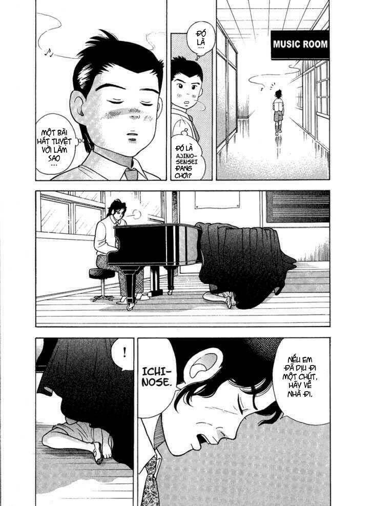 Piano No Mori: Chapter 1