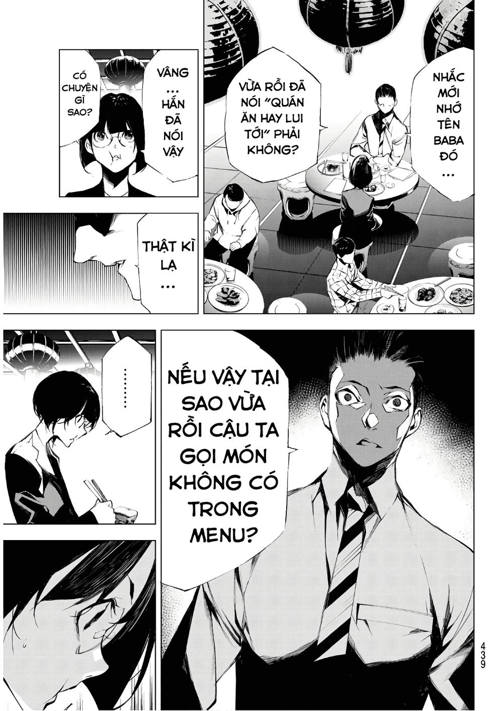 When Night Falls: Chapter 25