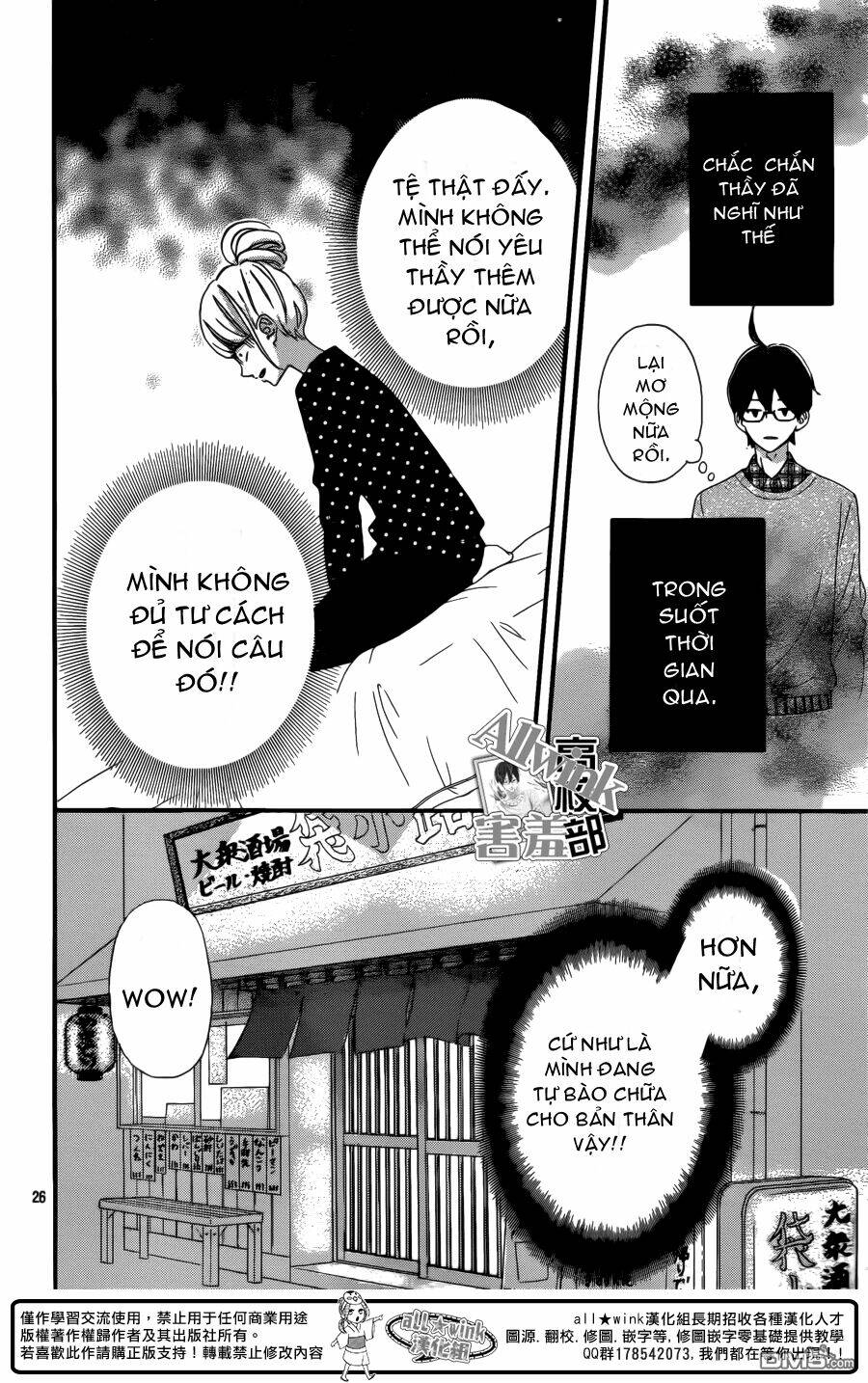 Sensei Kunshu: Chapter 7
