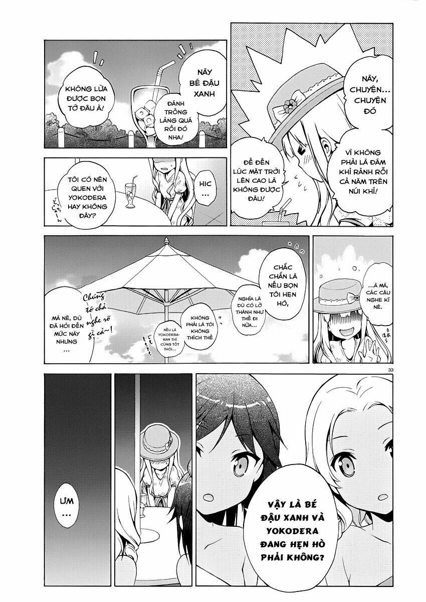 Hentai Ouji To Warawanai Neko: Chapter 18