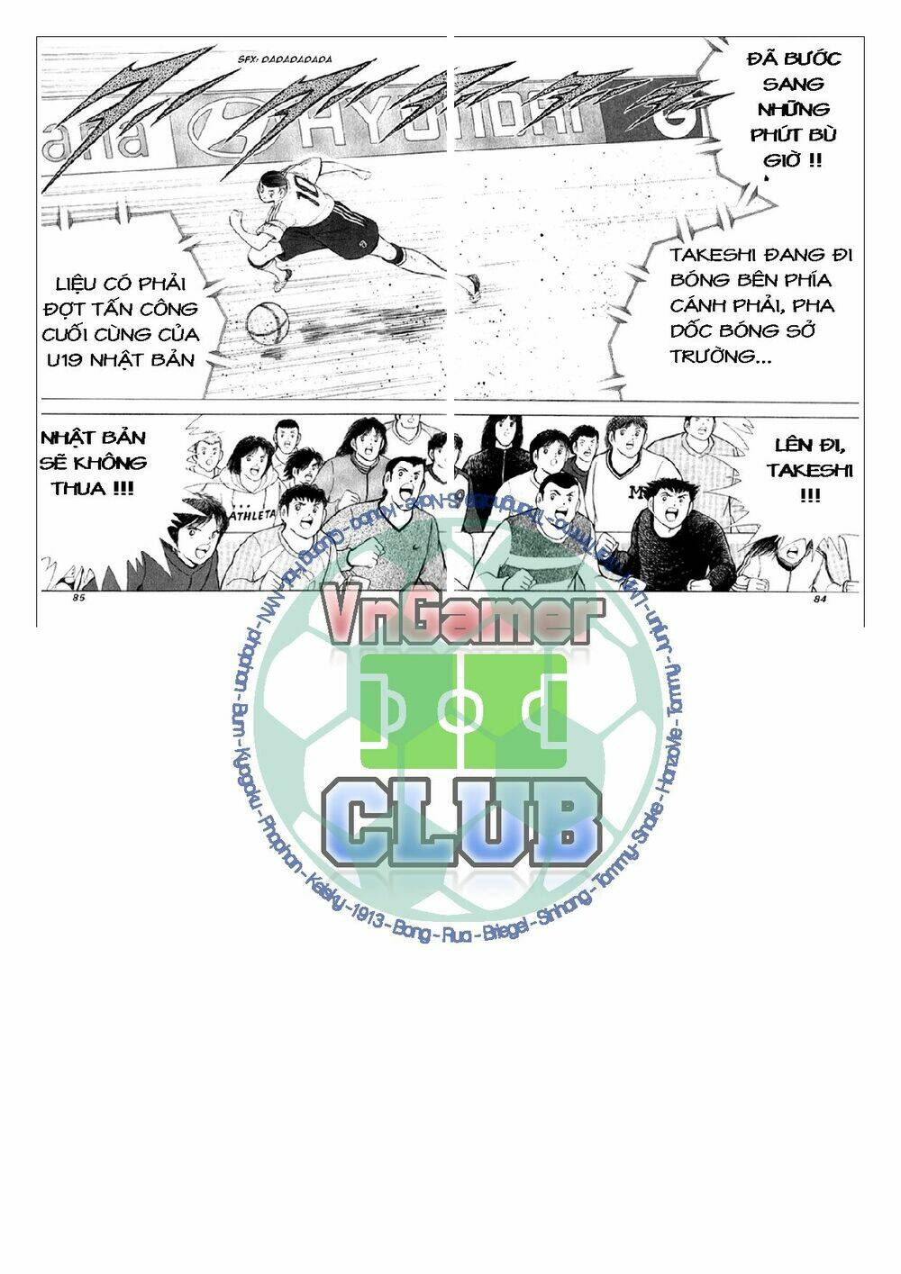 Captain Tsubasa: Golden 23: Chapter 11